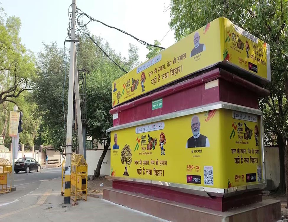 Public Utility Advertising Agency in Sonipat Haryana